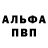 Героин белый Erka KZ
