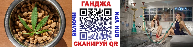 Купить Зарайск Cannafood марихуана
