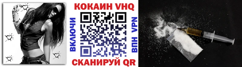 Купить где  Зарайск  Кокаин Боливия 