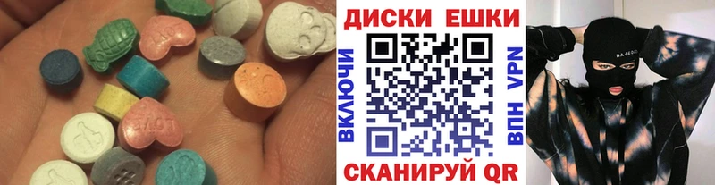 Ecstasy 250 мг  Купить где  Зарайск 