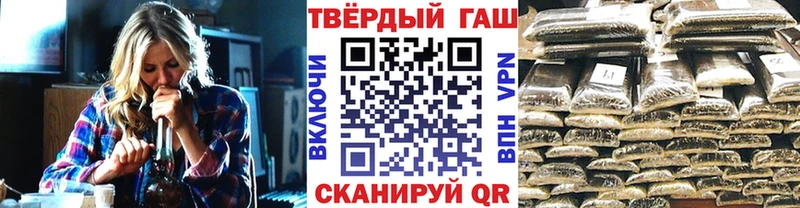 ГАШ ice o lator Зарайск