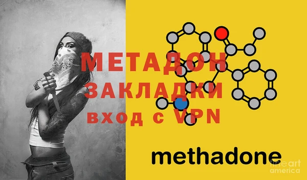 ГАЛЛЮЦИНОГЕННЫЕ ГРИБЫ Гусиноозёрск
