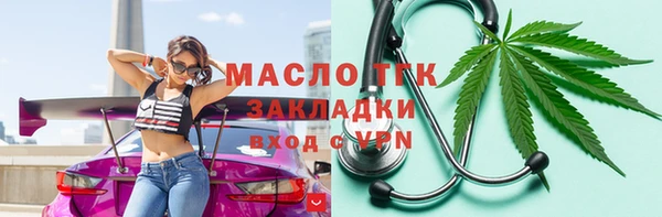 ГАЛЛЮЦИНОГЕННЫЕ ГРИБЫ Гусиноозёрск