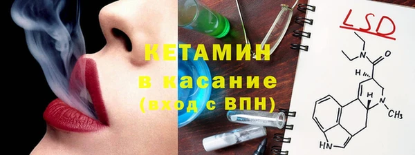 ГАЛЛЮЦИНОГЕННЫЕ ГРИБЫ Гусиноозёрск