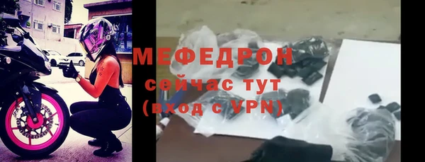 ГАЛЛЮЦИНОГЕННЫЕ ГРИБЫ Гусиноозёрск