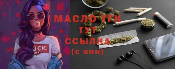 ГАЛЛЮЦИНОГЕННЫЕ ГРИБЫ Гусиноозёрск