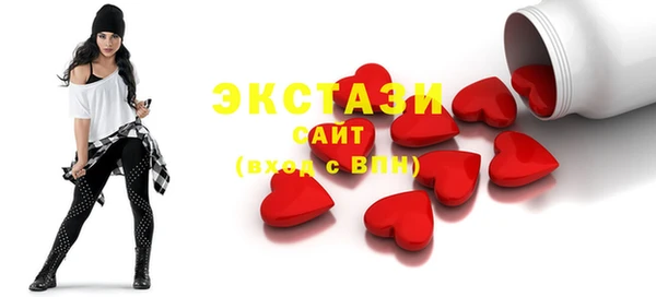 круглые Гусь-Хрустальный