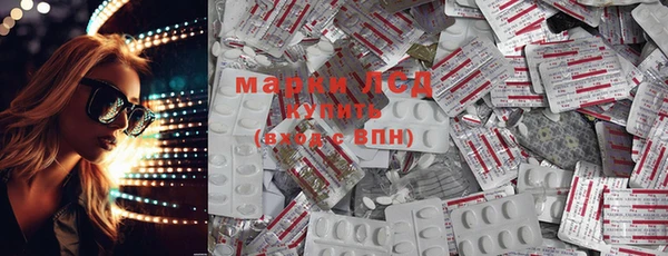 ГАЛЛЮЦИНОГЕННЫЕ ГРИБЫ Гусиноозёрск
