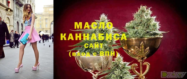 ГАЛЛЮЦИНОГЕННЫЕ ГРИБЫ Гусиноозёрск