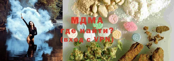 ГАЛЛЮЦИНОГЕННЫЕ ГРИБЫ Гусиноозёрск