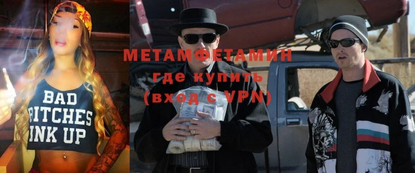 ГАЛЛЮЦИНОГЕННЫЕ ГРИБЫ Гусиноозёрск