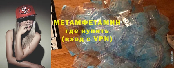 ГАЛЛЮЦИНОГЕННЫЕ ГРИБЫ Гусиноозёрск