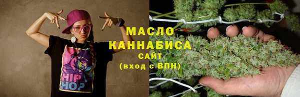 ГАЛЛЮЦИНОГЕННЫЕ ГРИБЫ Гусиноозёрск