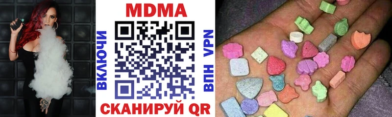 MDMA молли  Купить где  Зарайск 