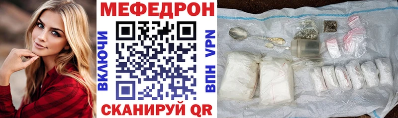Купить закладки Зарайск МЕФ 4 MMC