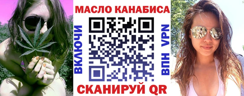 ТГК THC oil  Купить закладки  Зарайск 